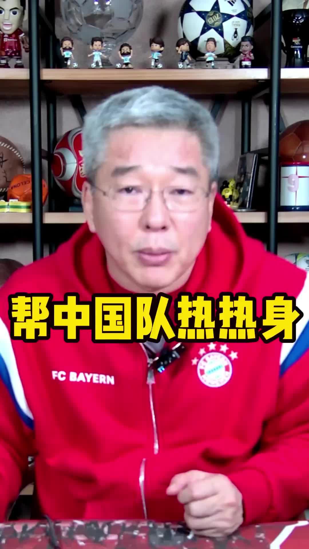 句句肺腑！劉建宏建議：能在大賽前集合中超外援陪國足練練手嗎？