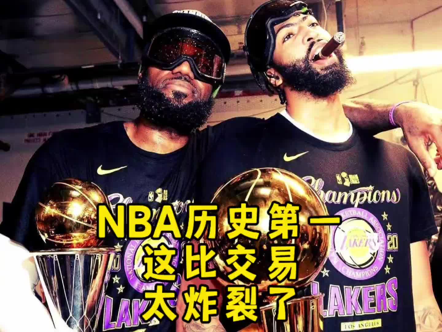 NBA歷史第一重磅交易，東契奇濃眉互換東家